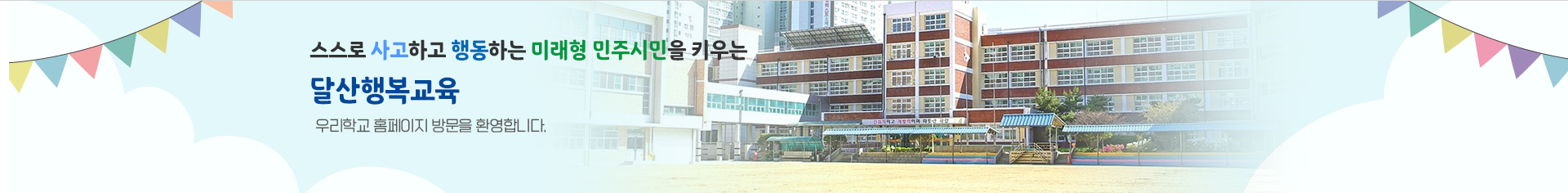 기본 서브비주얼