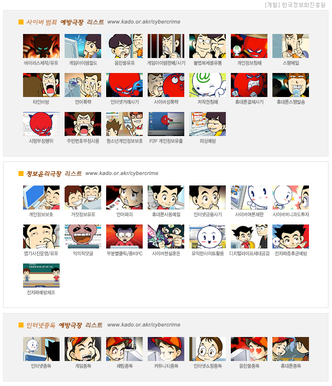 교육목표 이미지